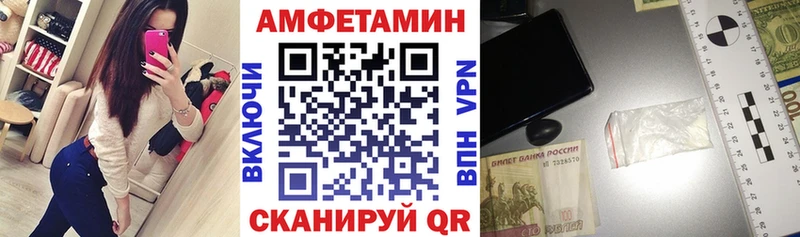 Amphetamine VHQ  Павловская 