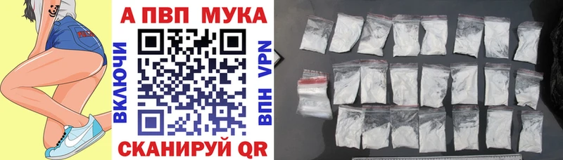 A-PVP СК КРИС  закладка  Павловская 