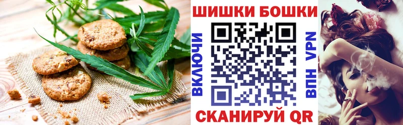 наркота  Павловская  Еда ТГК марихуана 