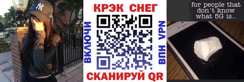 сайты даркнета какой сайт  Павловская  КОКАИН VHQ  купить  