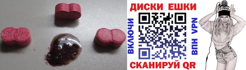 Ecstasy Дубай  Павловская 