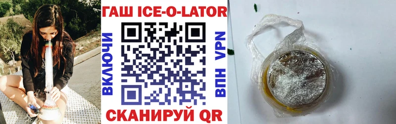 купить наркоту  Павловская  ГАШ гарик 