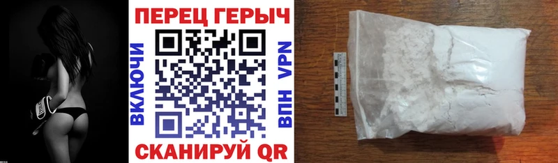 Героин Heroin  Павловская 