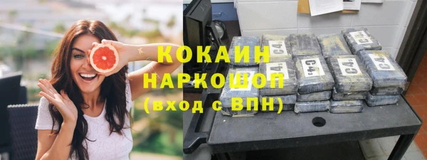 скорость mdpv Краснослободск