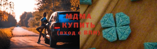 стаф Краснотурьинск