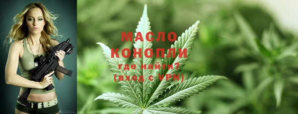 скорость mdpv Краснослободск
