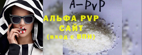 стаф Краснотурьинск