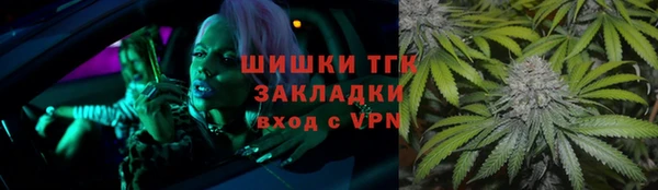 скорость mdpv Краснослободск