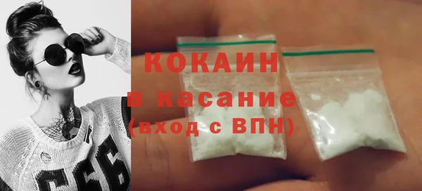 скорость mdpv Краснослободск