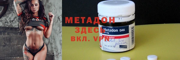 скорость mdpv Краснослободск