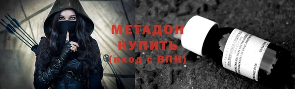 скорость mdpv Краснослободск