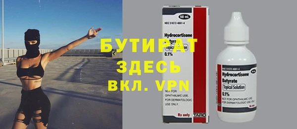 гидропоника Красноперекопск