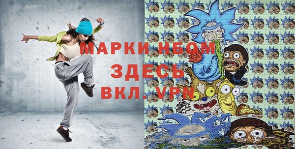 гидропоника Красноперекопск