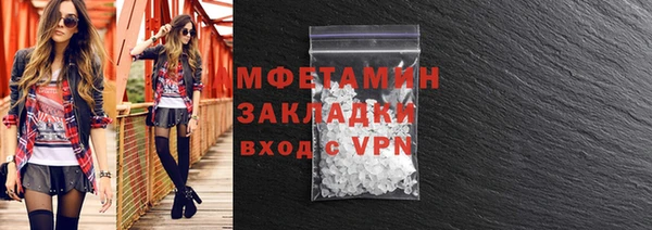 скорость mdpv Краснослободск