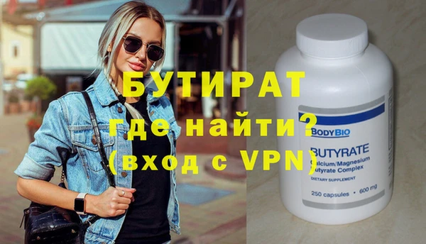скорость mdpv Краснослободск