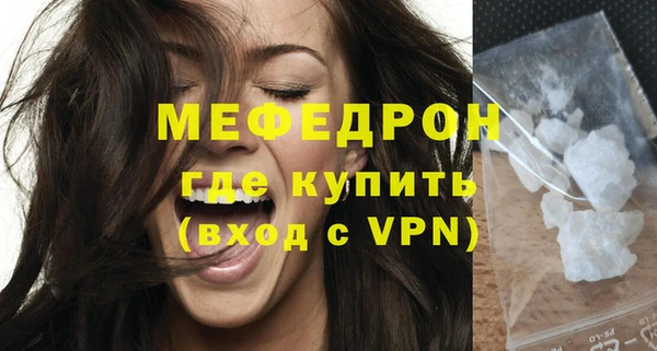 стаф Краснотурьинск