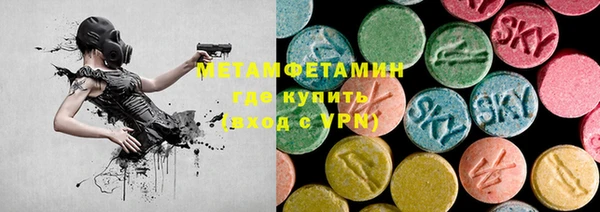 наркотики Волгодонск