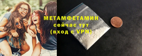 гидропоника Красноперекопск