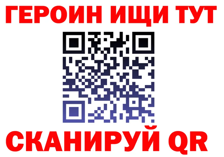 МЕТАДОН VHQ рабочий сайт это кракен Павловская