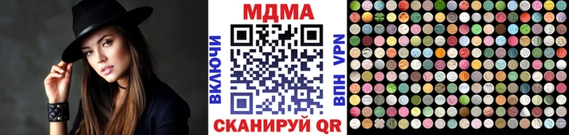 дарнет шоп  Павловская  MDMA кристаллы 