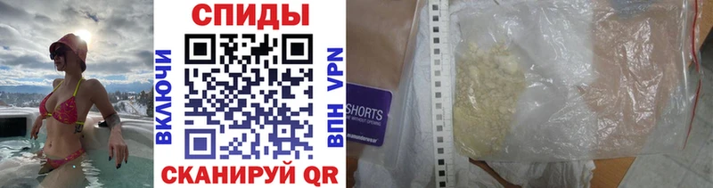 Первитин винт  Павловская 