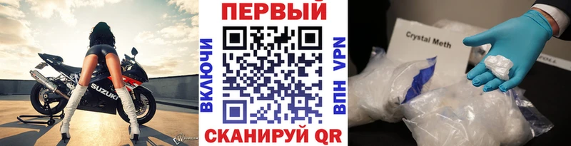 Метамфетамин Methamphetamine Павловская