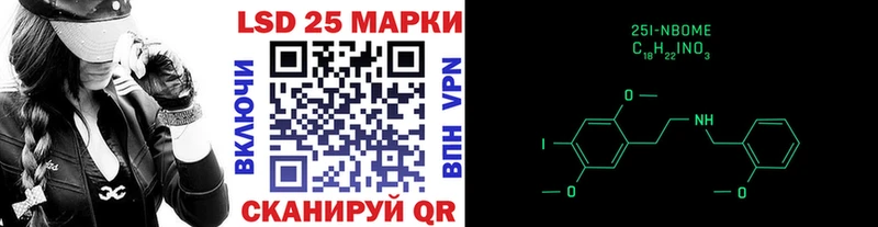 OMG ONION  Павловская  Марки N-bome 1,8мг 