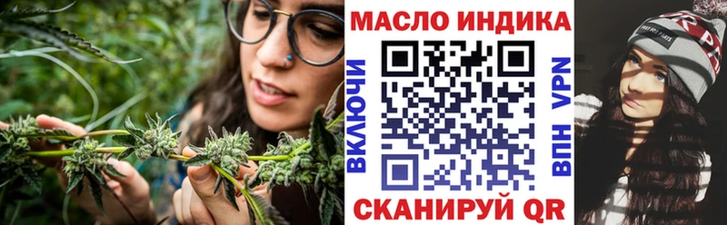 закладки  Павловская  ТГК Wax 